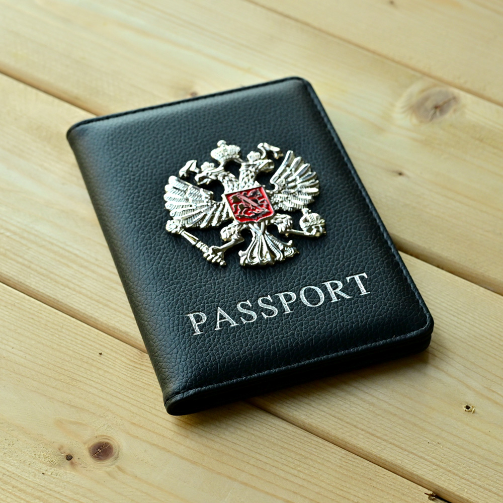 Metall Russische Nationale Emb – Passport Holder Rfid Bewertung und Preis