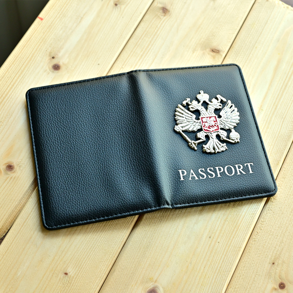 Metall Russische Nationale Emb – Passport Holder Rfid Bewertung und Preis
